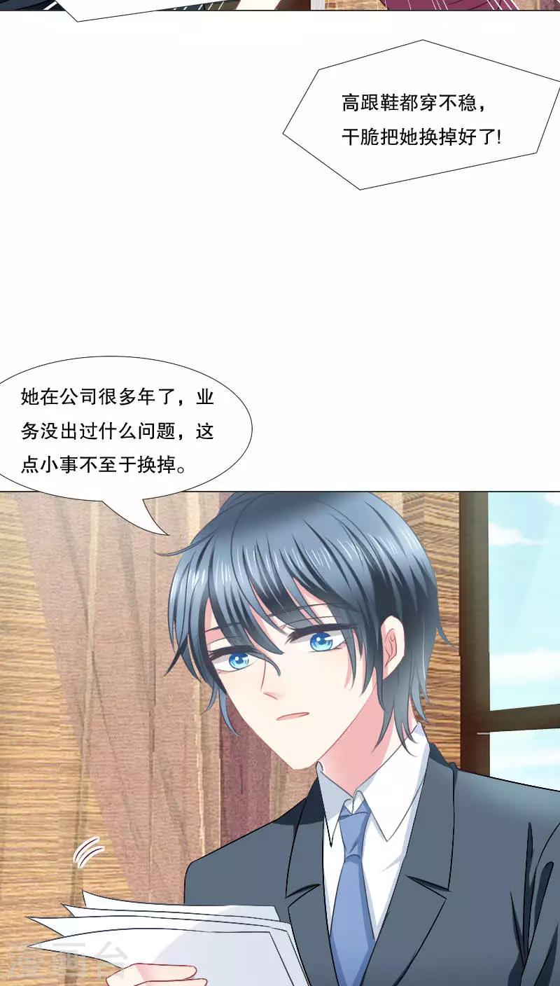 第26话-第26话