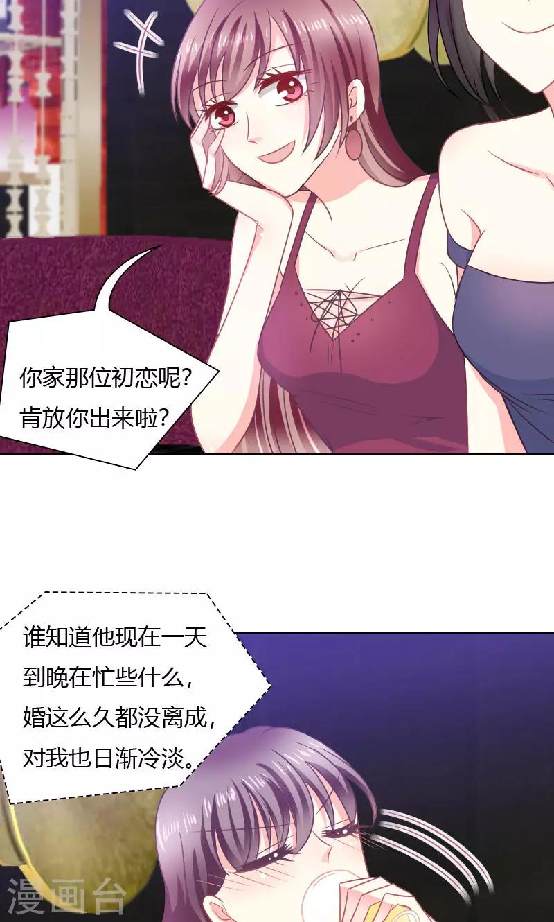 第28话-第28话