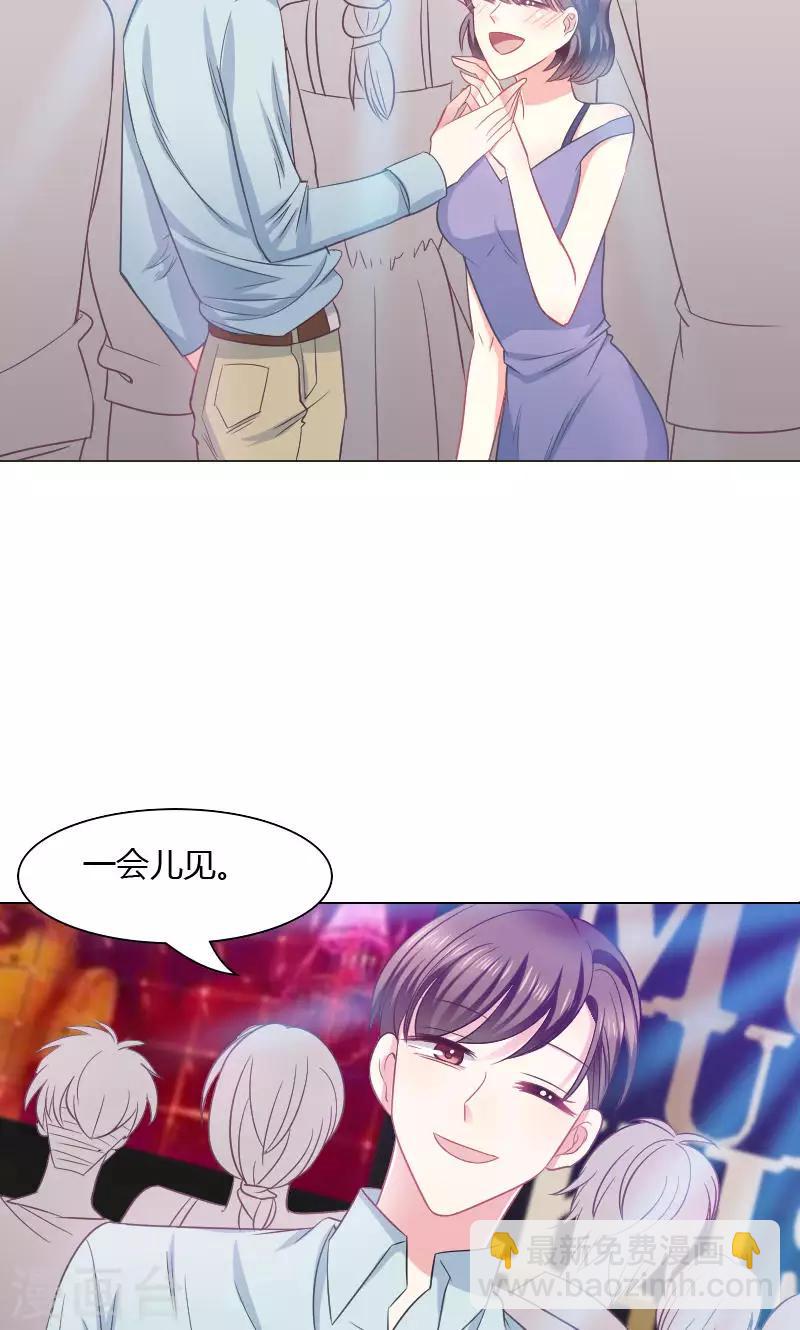 第28话-第28话