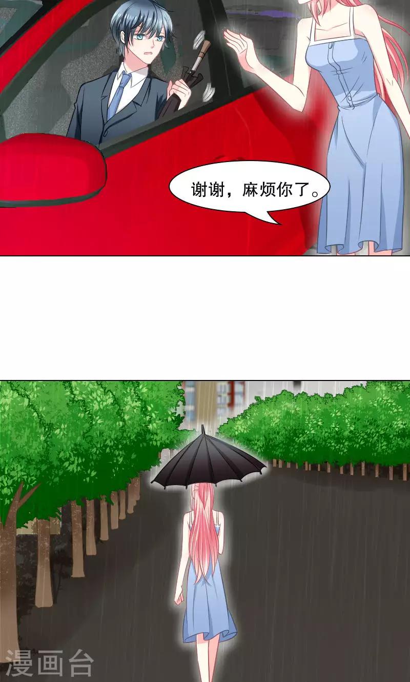 第28话-第28话