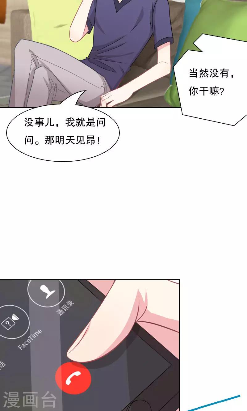 第28话-第28话