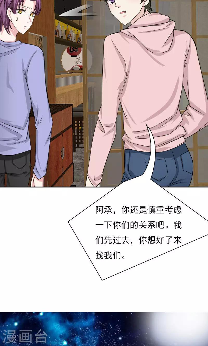 第30话-第30话
