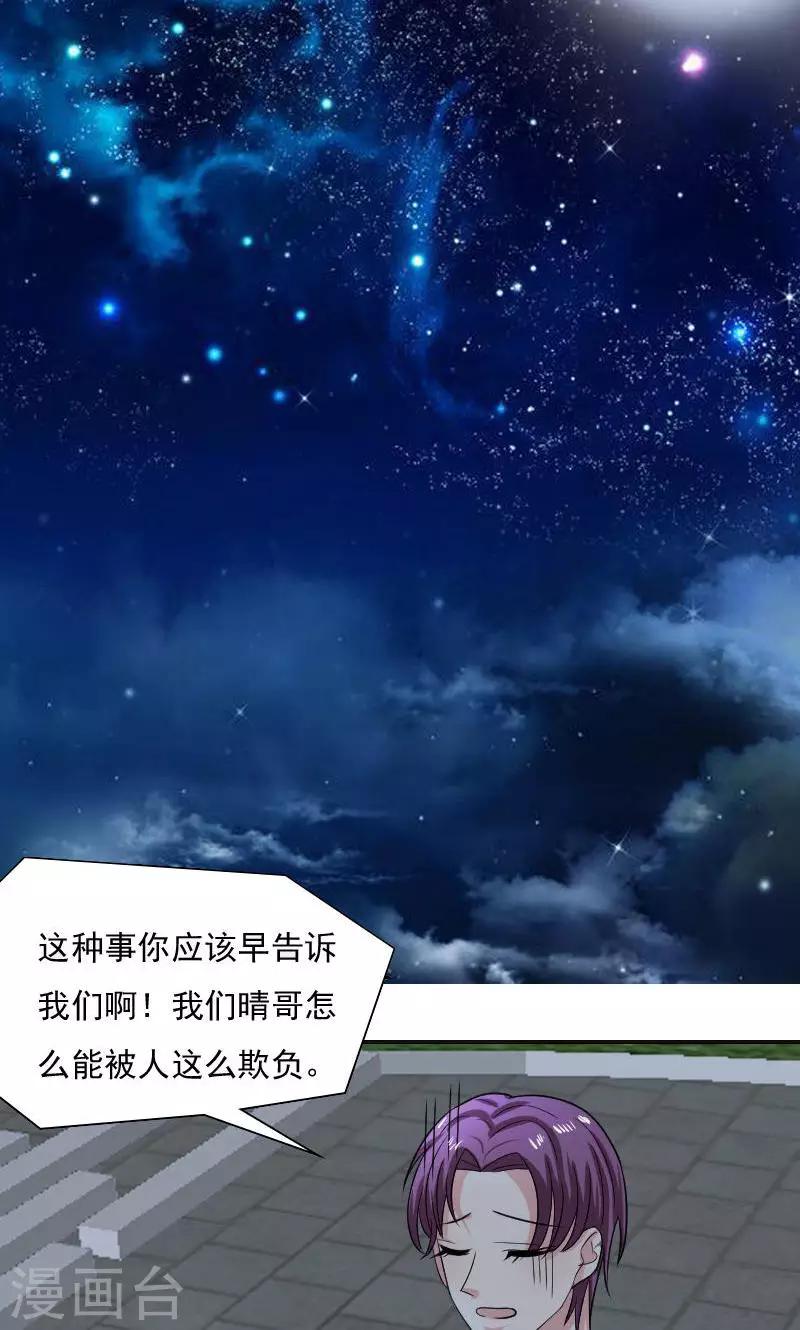 第30话-第30话