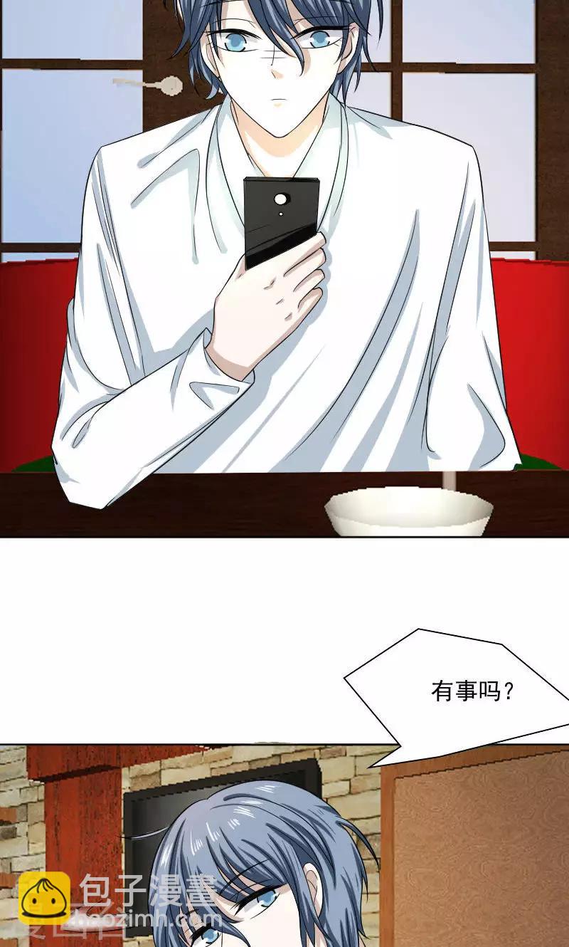 第30话-第30话