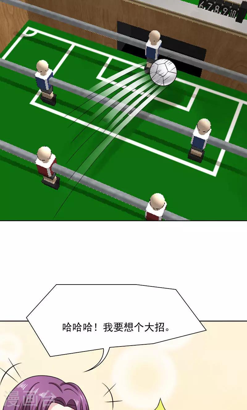 第30话-第30话