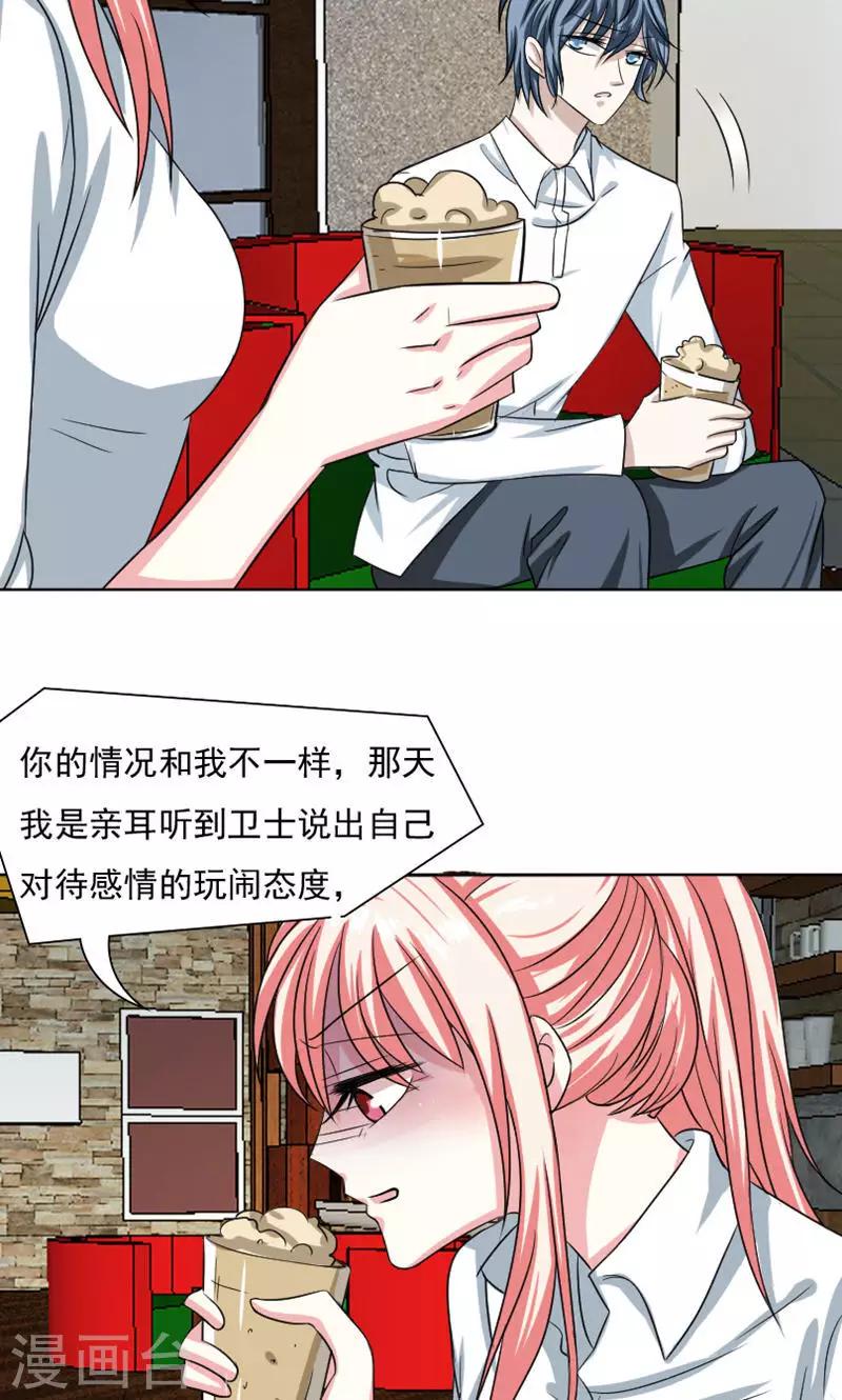 第30话-第30话