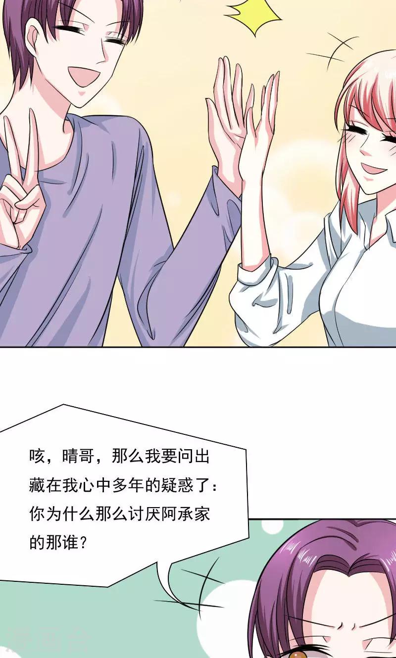 第30话-第30话
