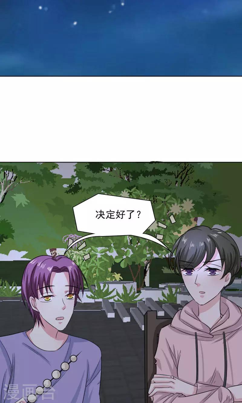 第30话-第30话