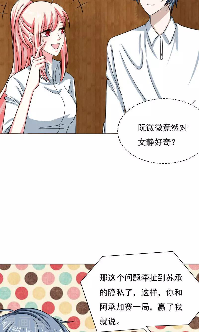 第30话-第30话
