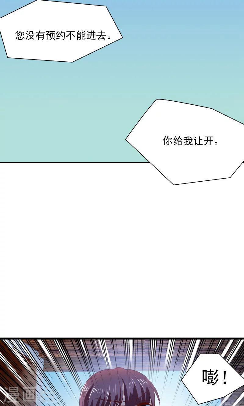 第32话-第32话