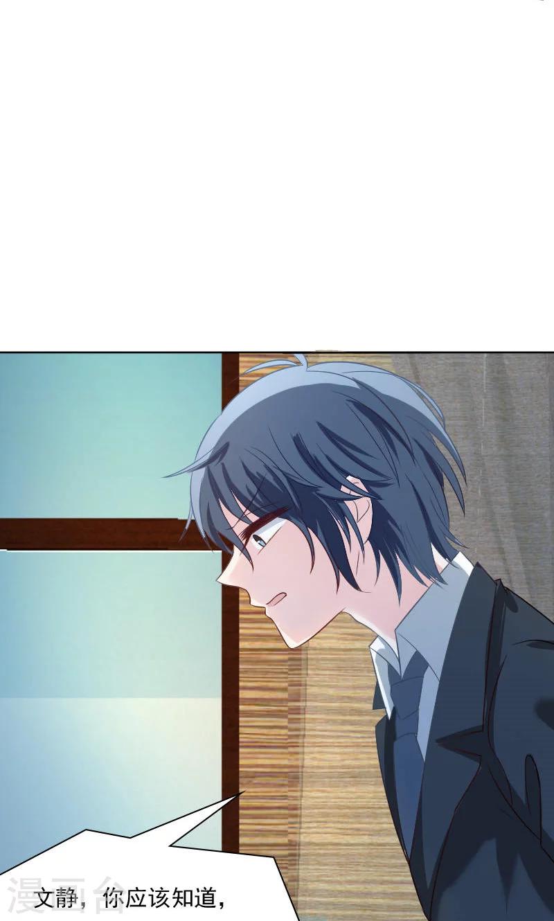 第32话-第32话