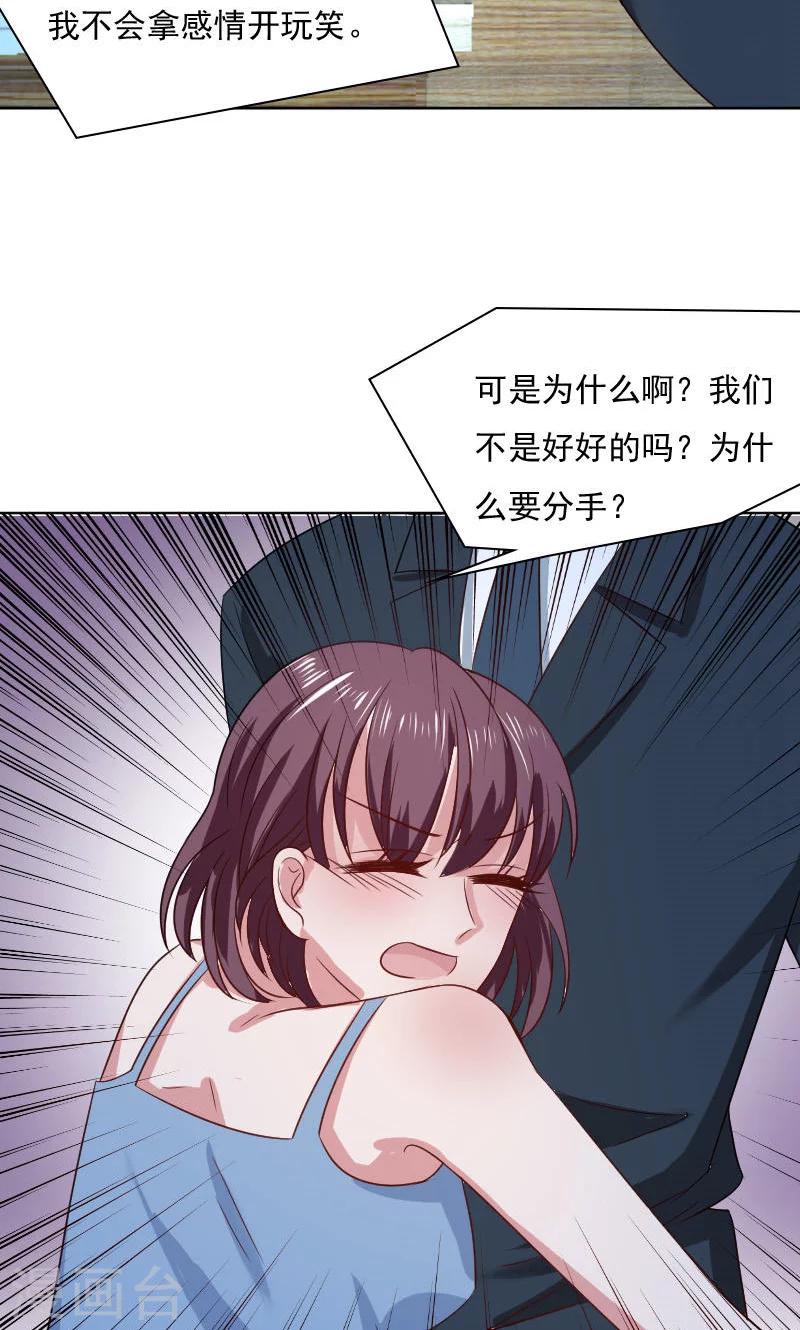 第32话-第32话