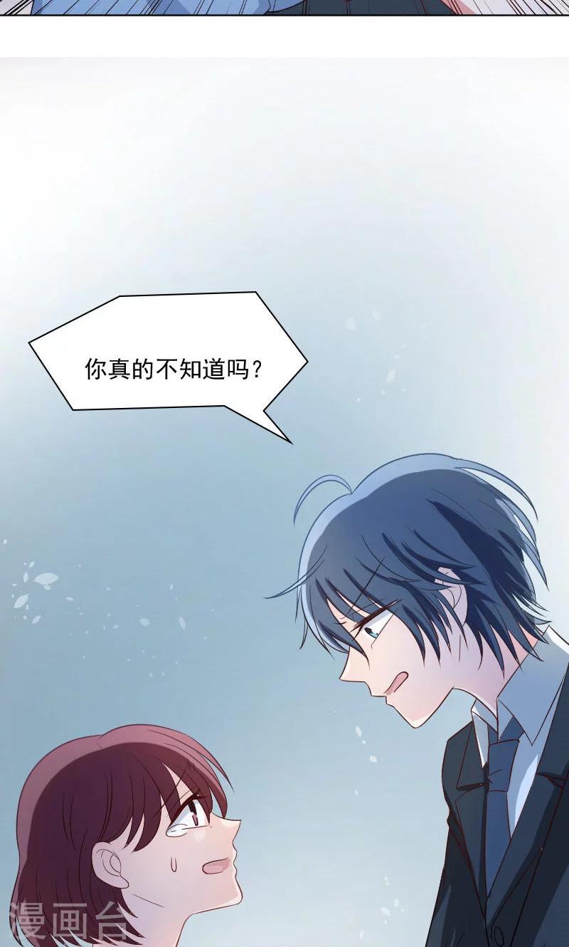 第32话-第32话