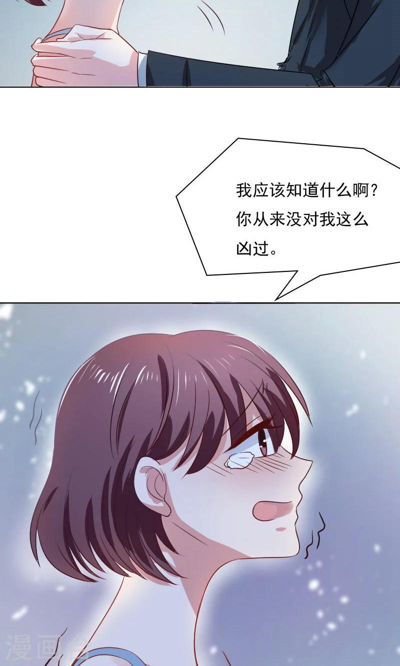第32话-第32话