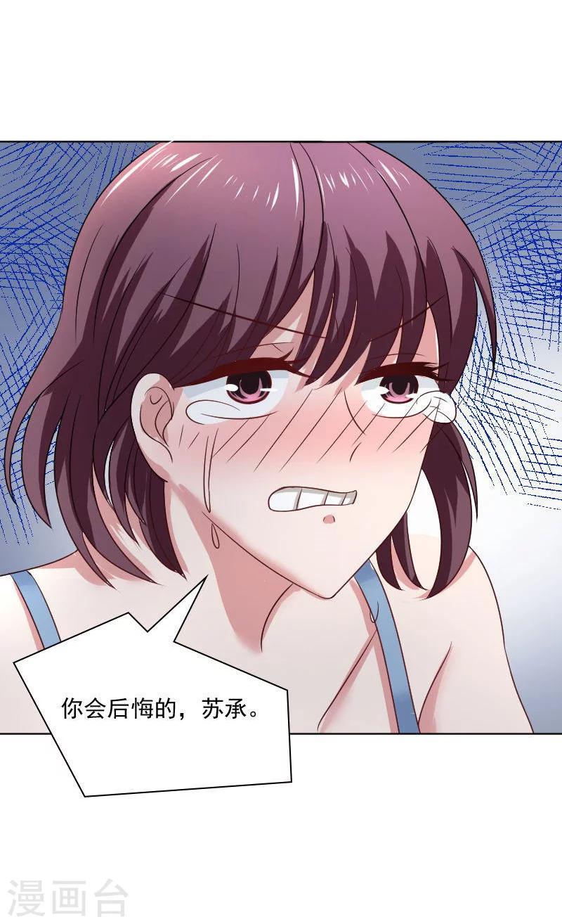 第32话-第32话