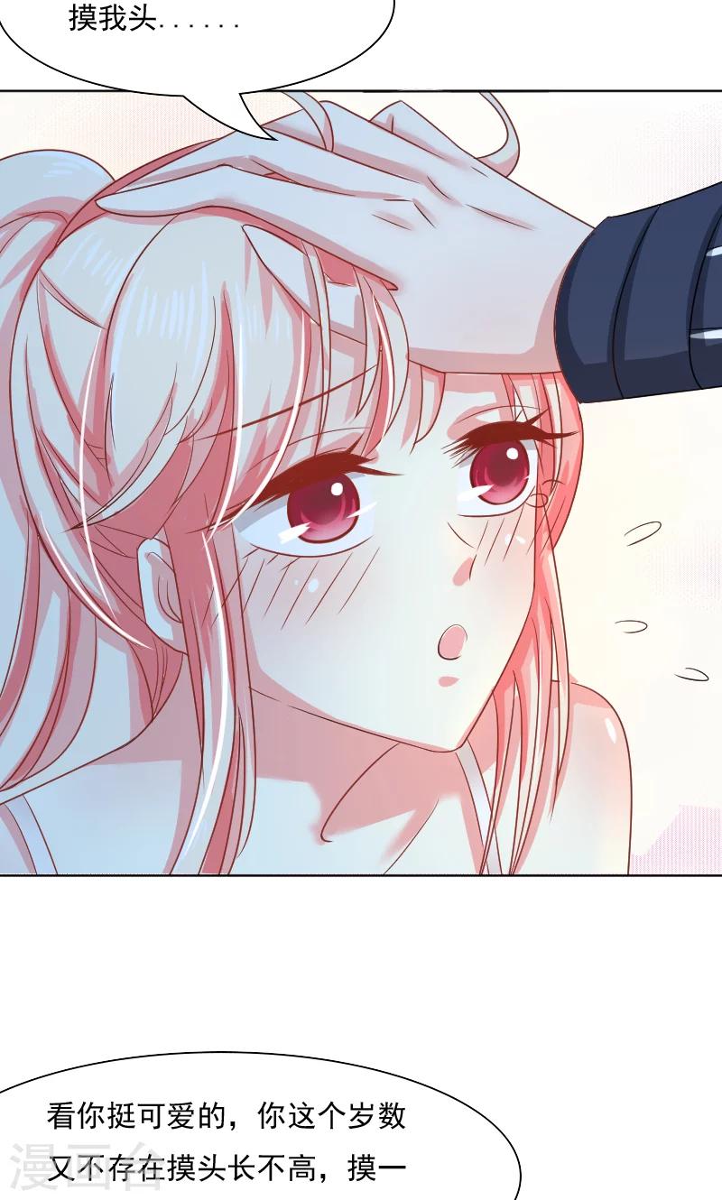 第34话-第34话