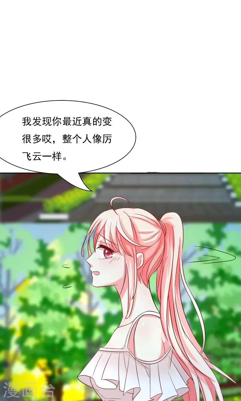 第34话-第34话