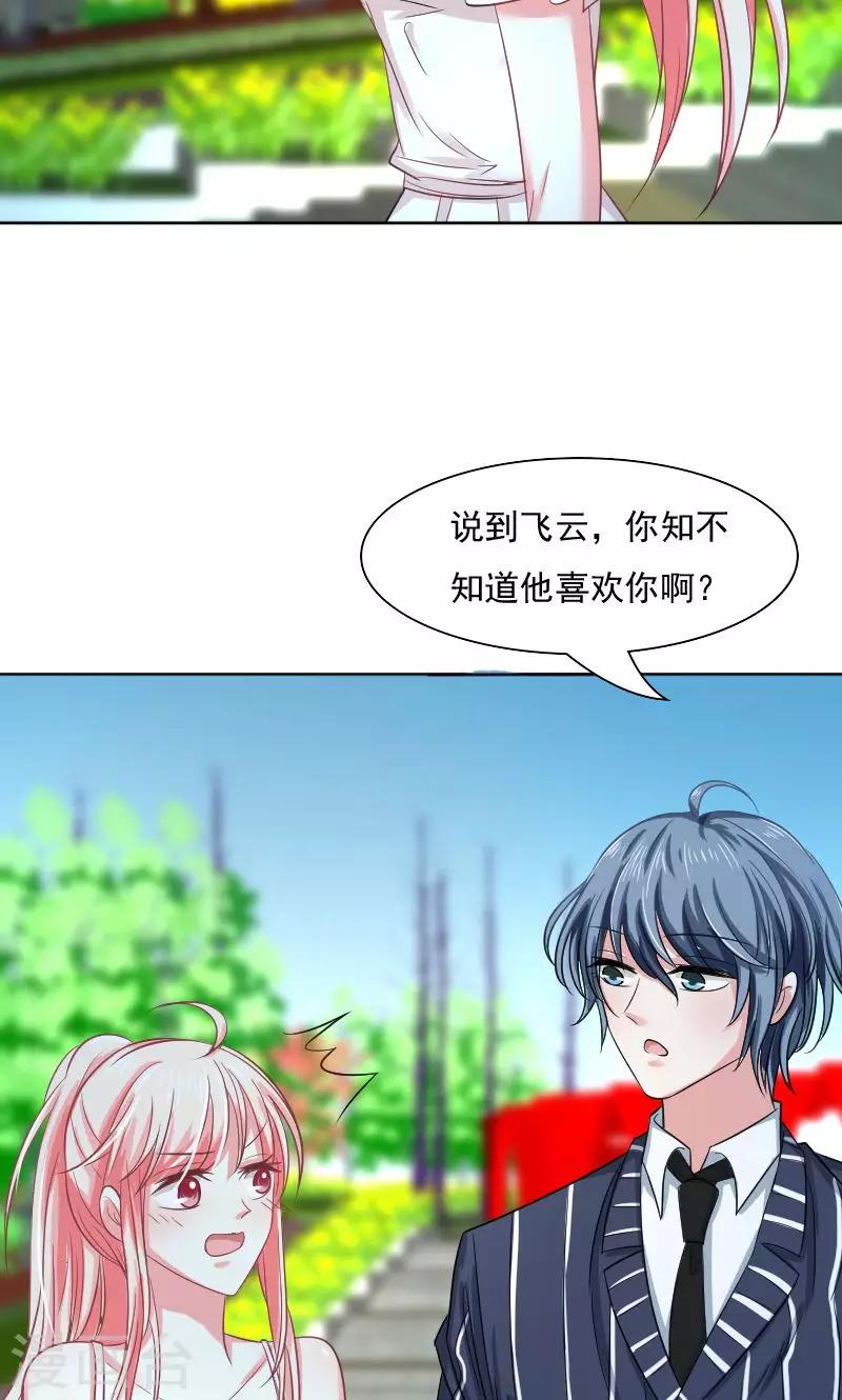 第34话-第34话