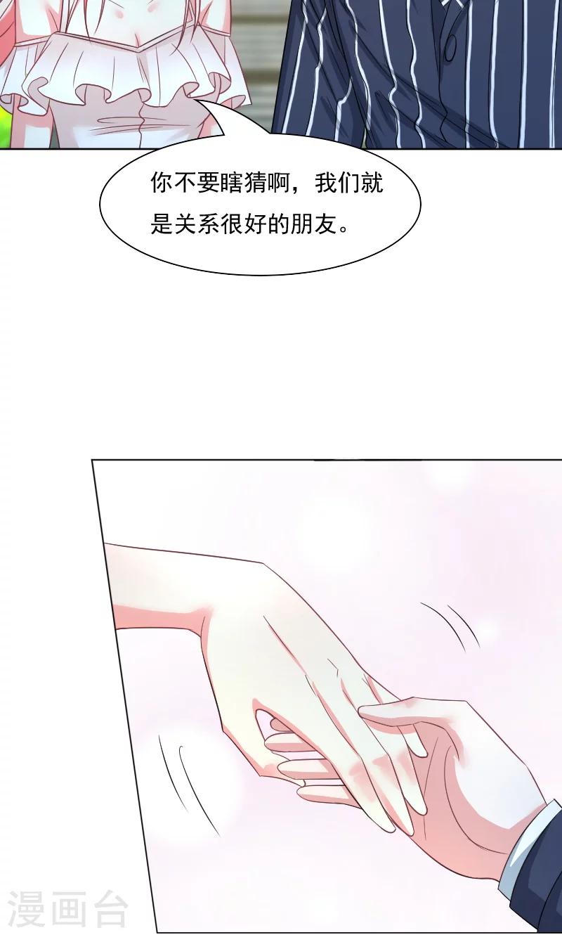 第34话-第34话