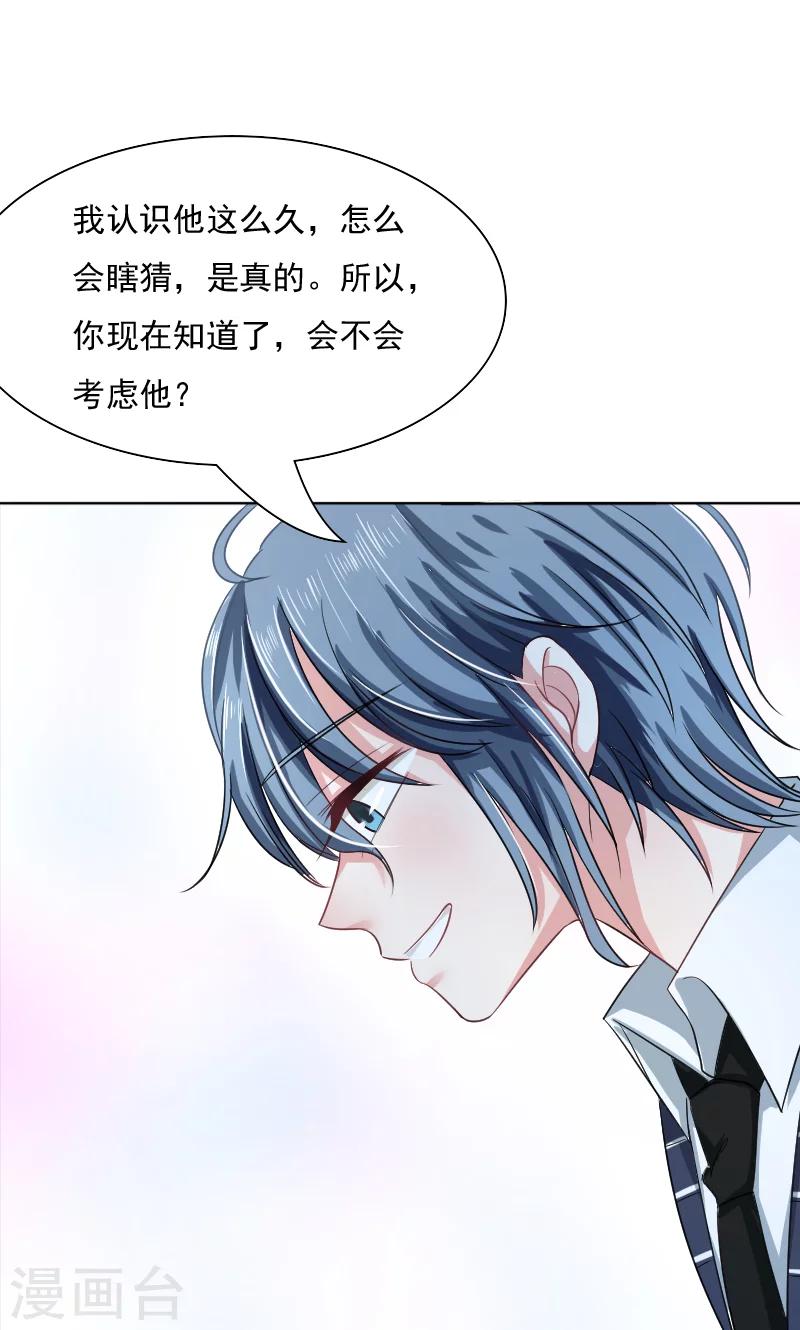 第34话-第34话