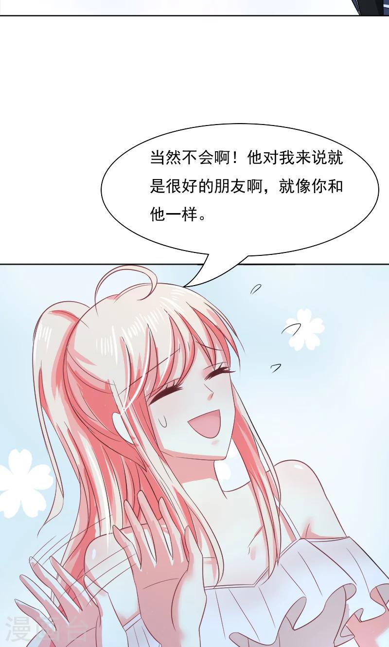 第34话-第34话