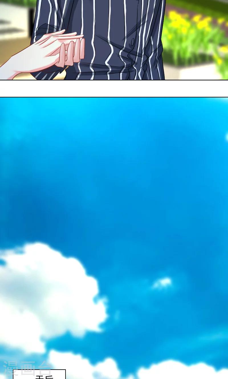 第34话-第34话