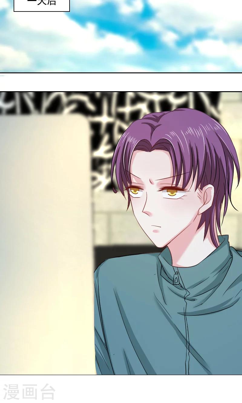 第34话-第34话