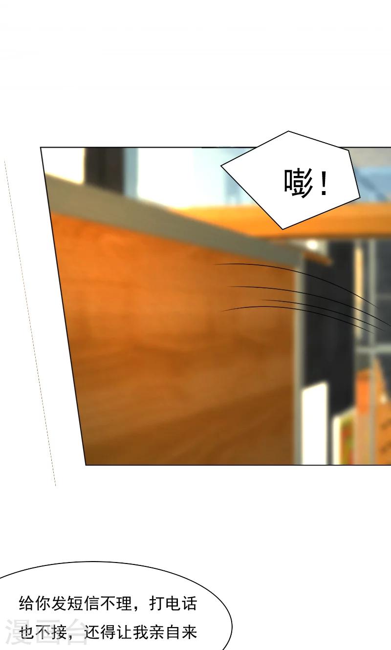 第34话-第34话