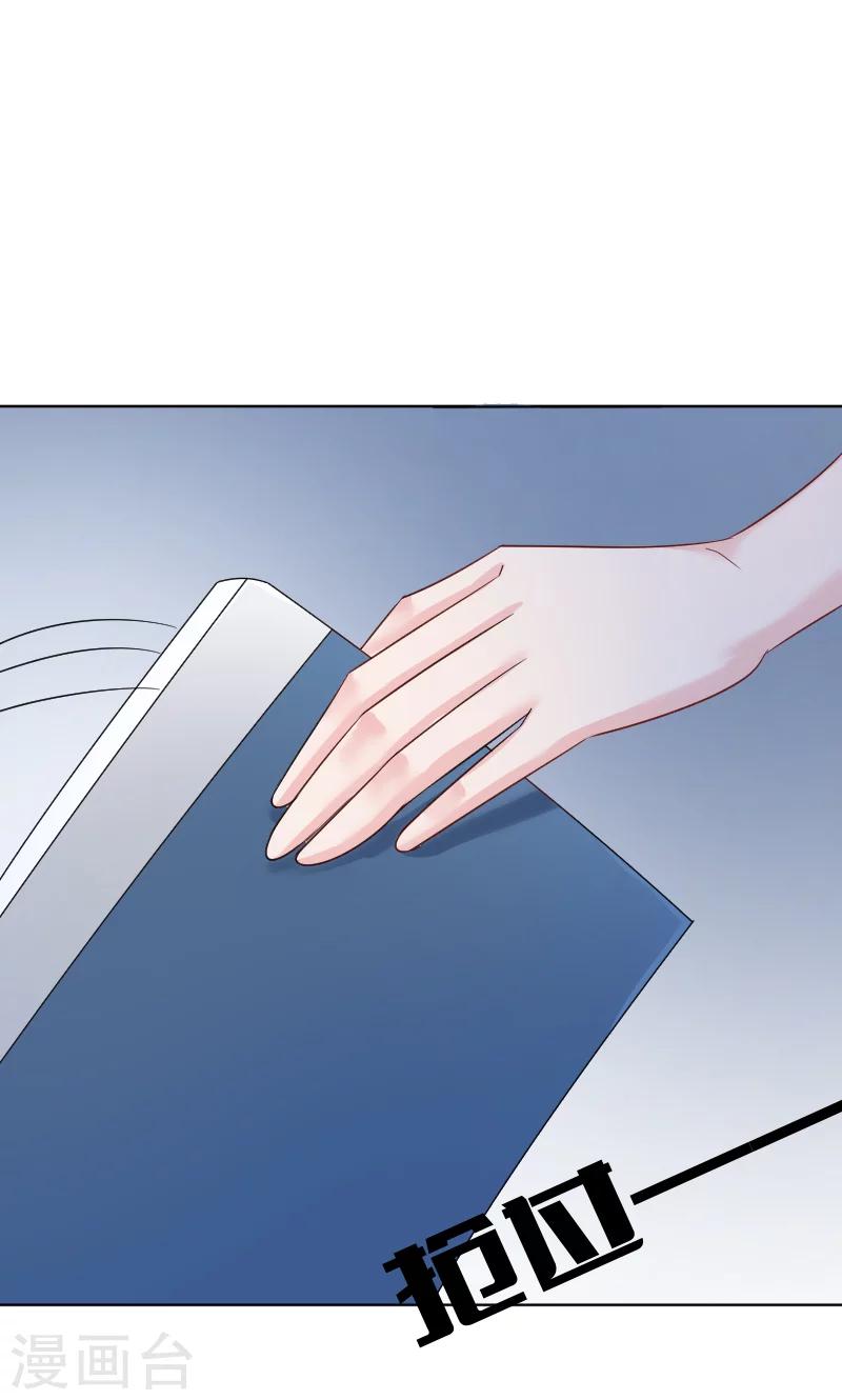 第34话-第34话