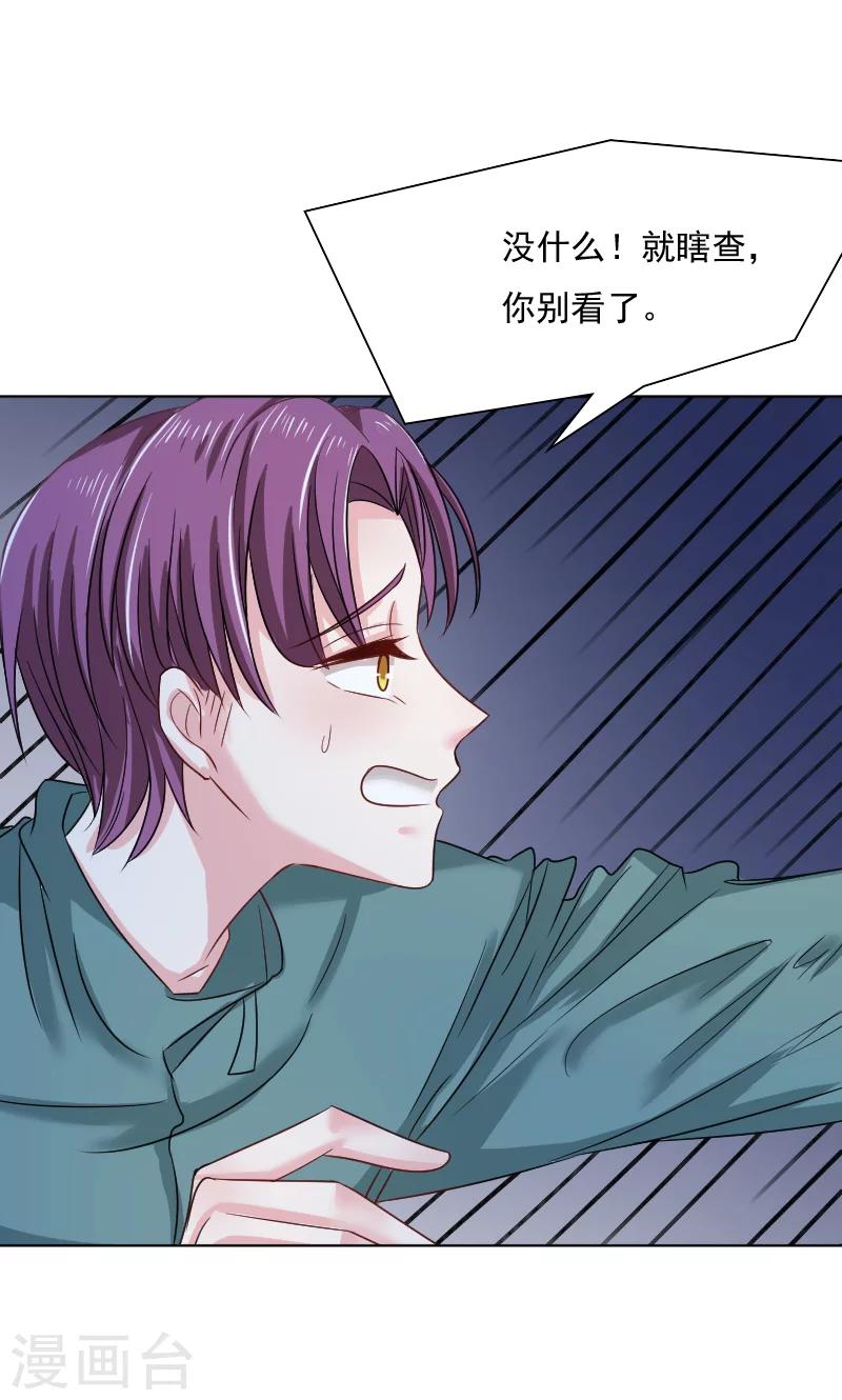 第34话-第34话