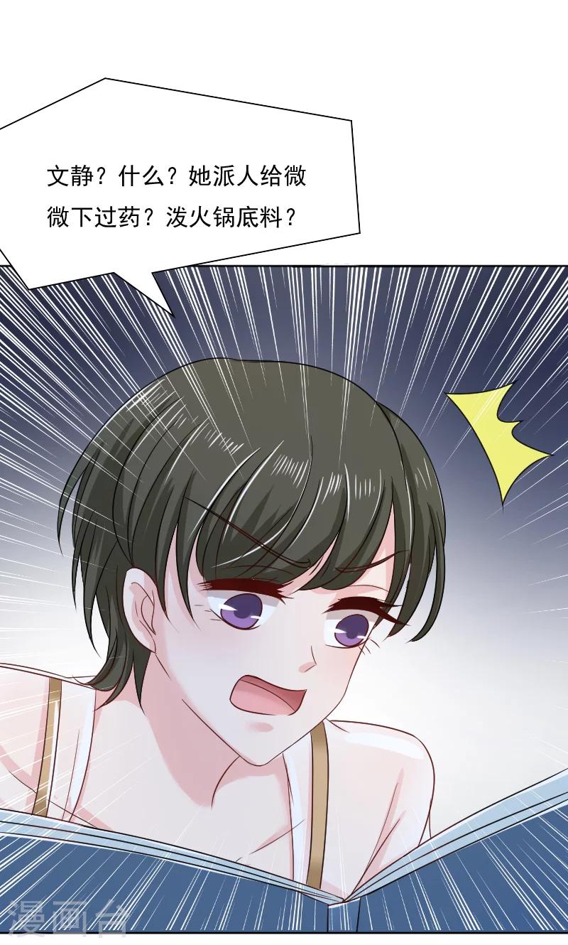 第34话-第34话