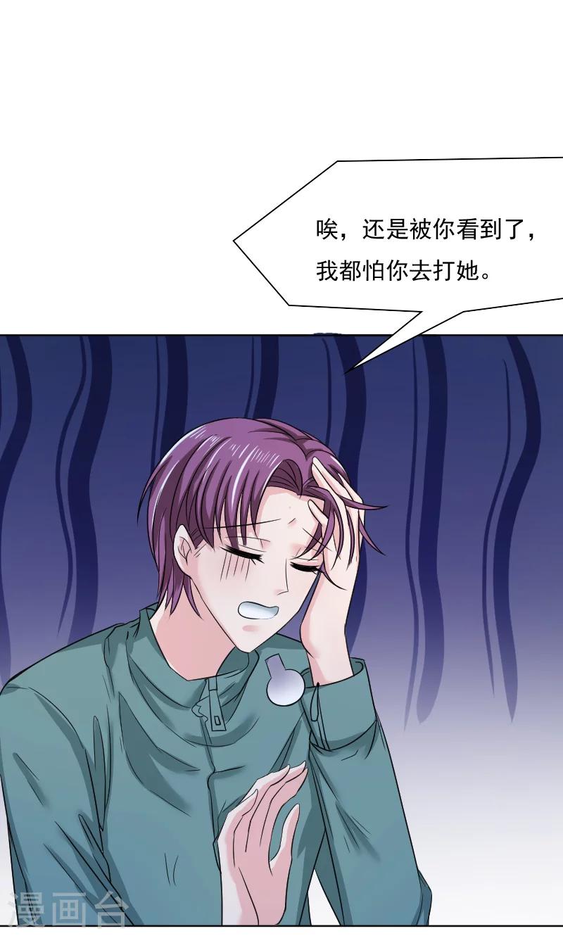 第34话-第34话
