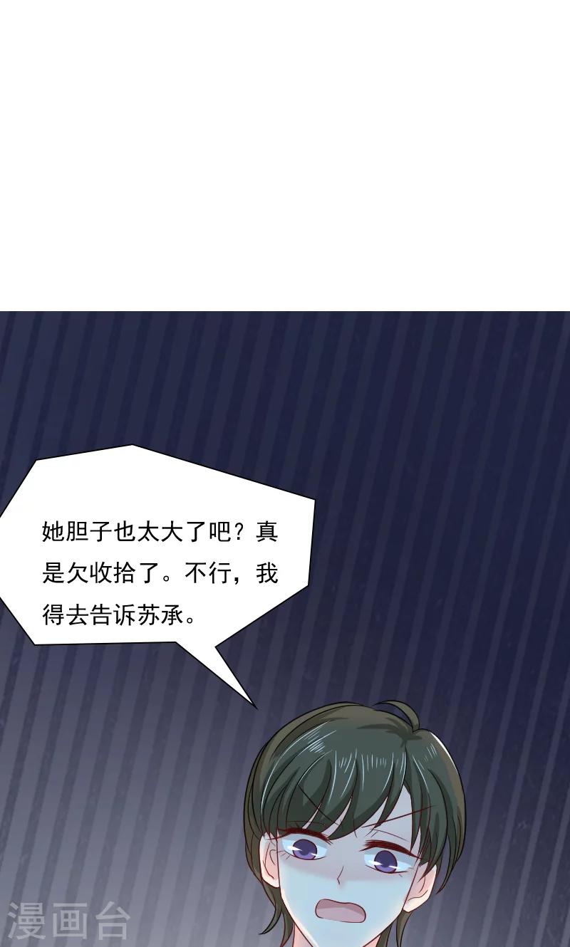 第34话-第34话