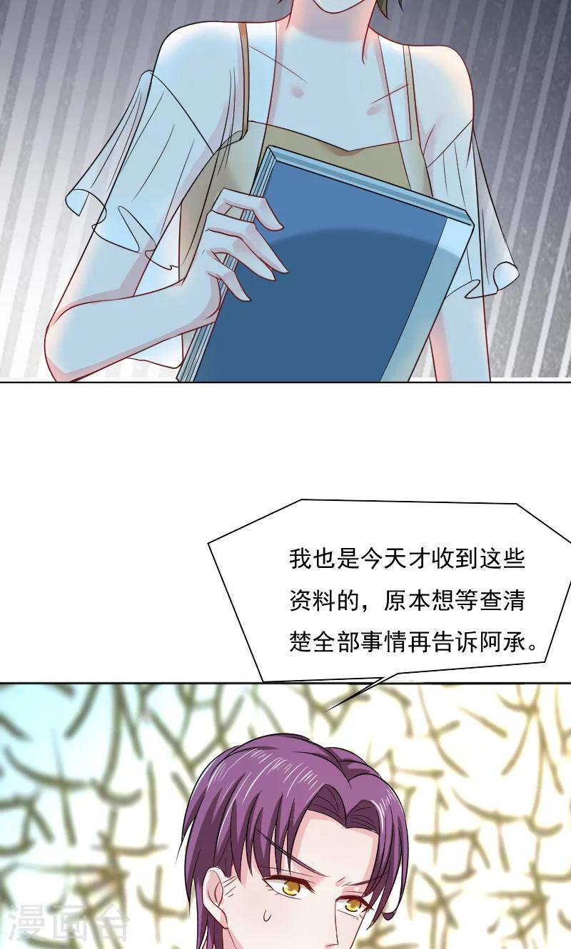 第34话-第34话