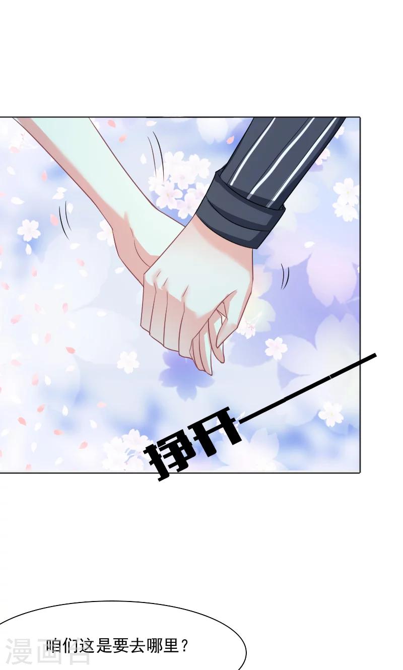 第34话-第34话