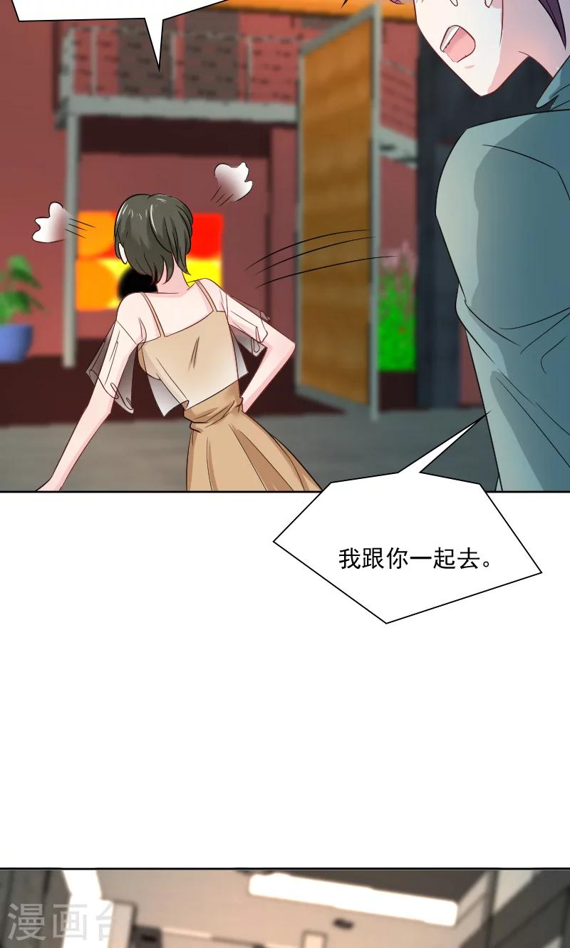 第34话-第34话