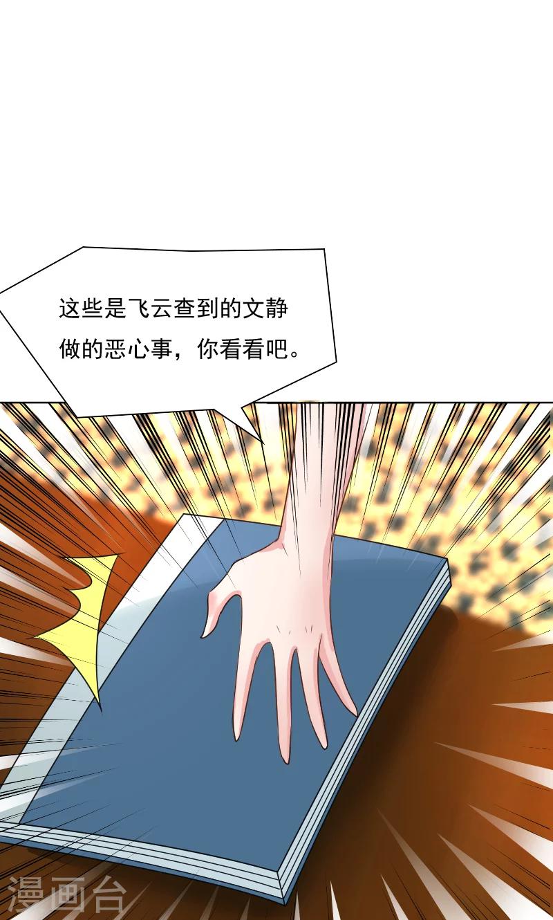 第34话-第34话