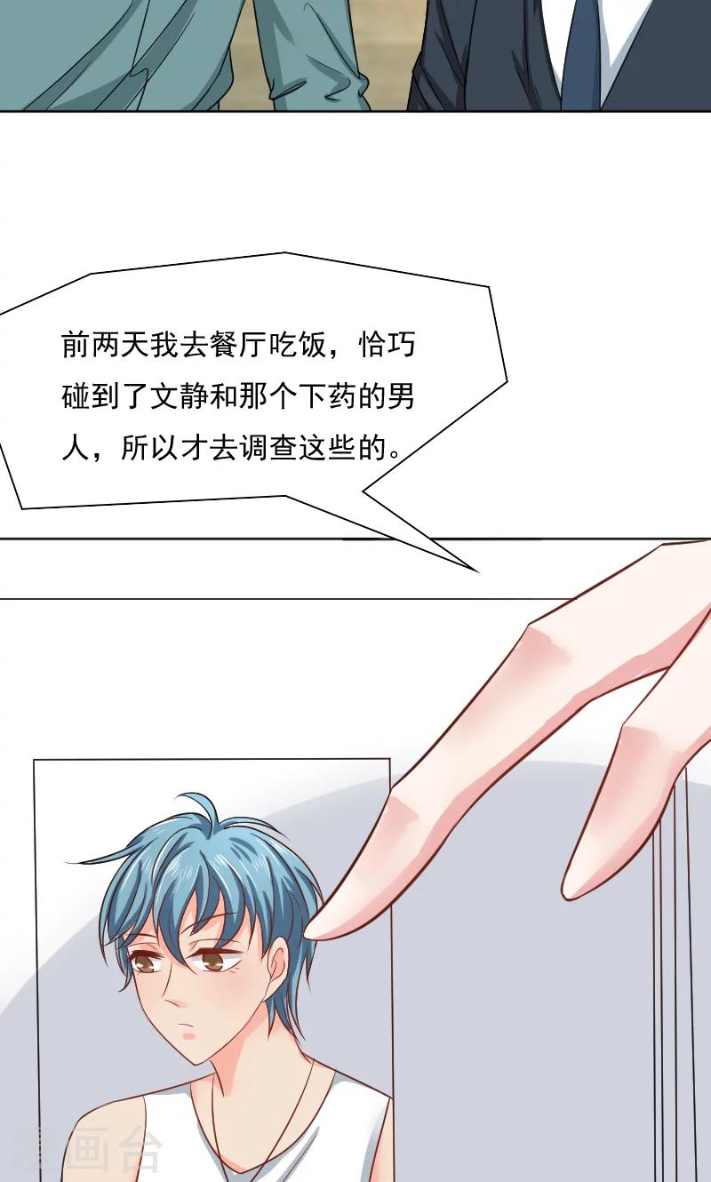第34话-第34话