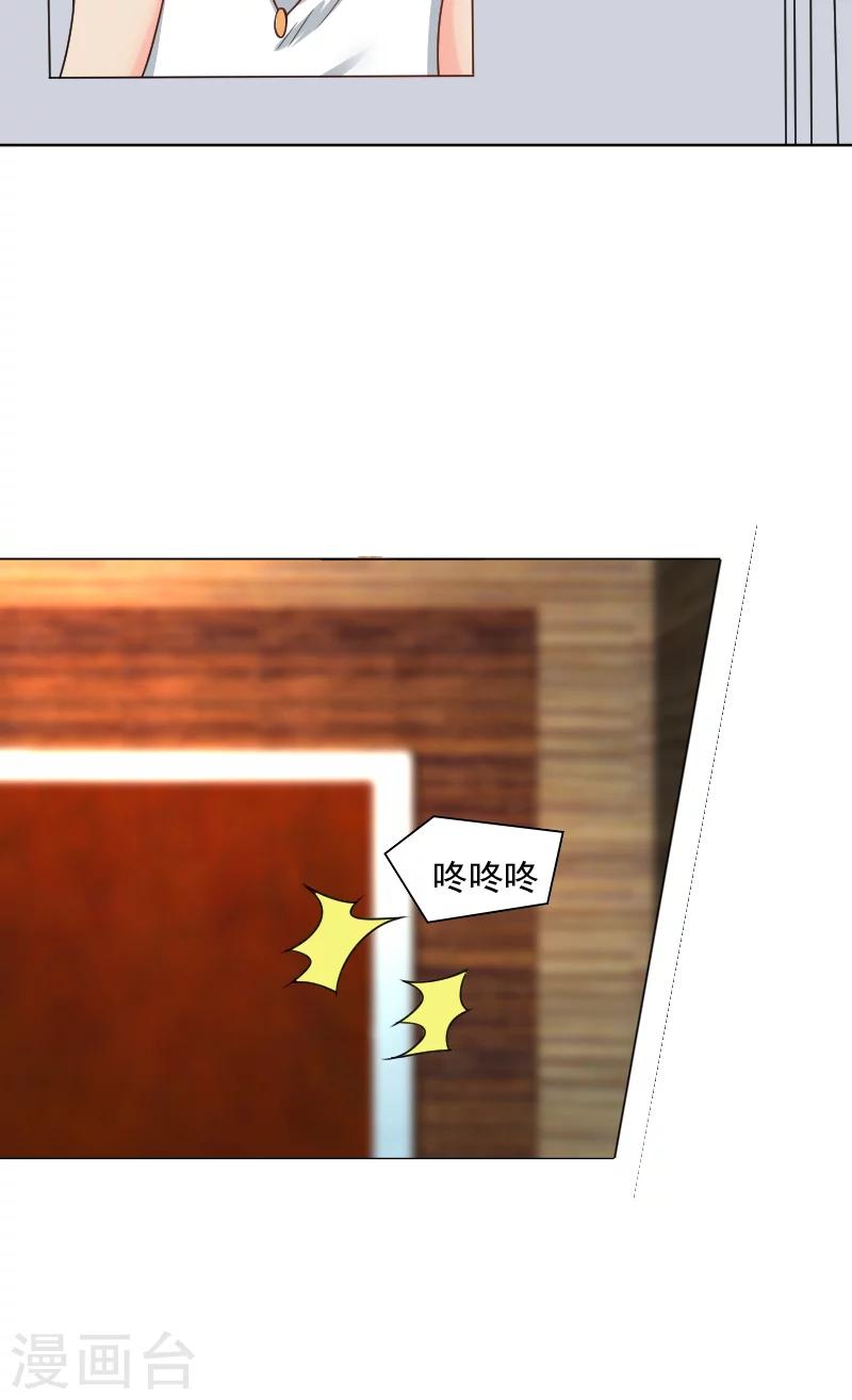 第34话-第34话