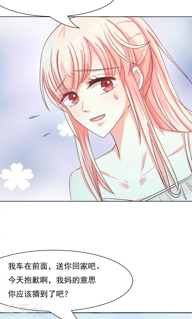 第34话-第34话