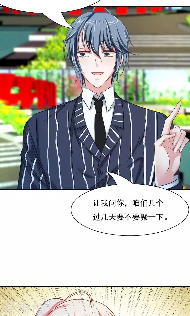 第34话-第34话