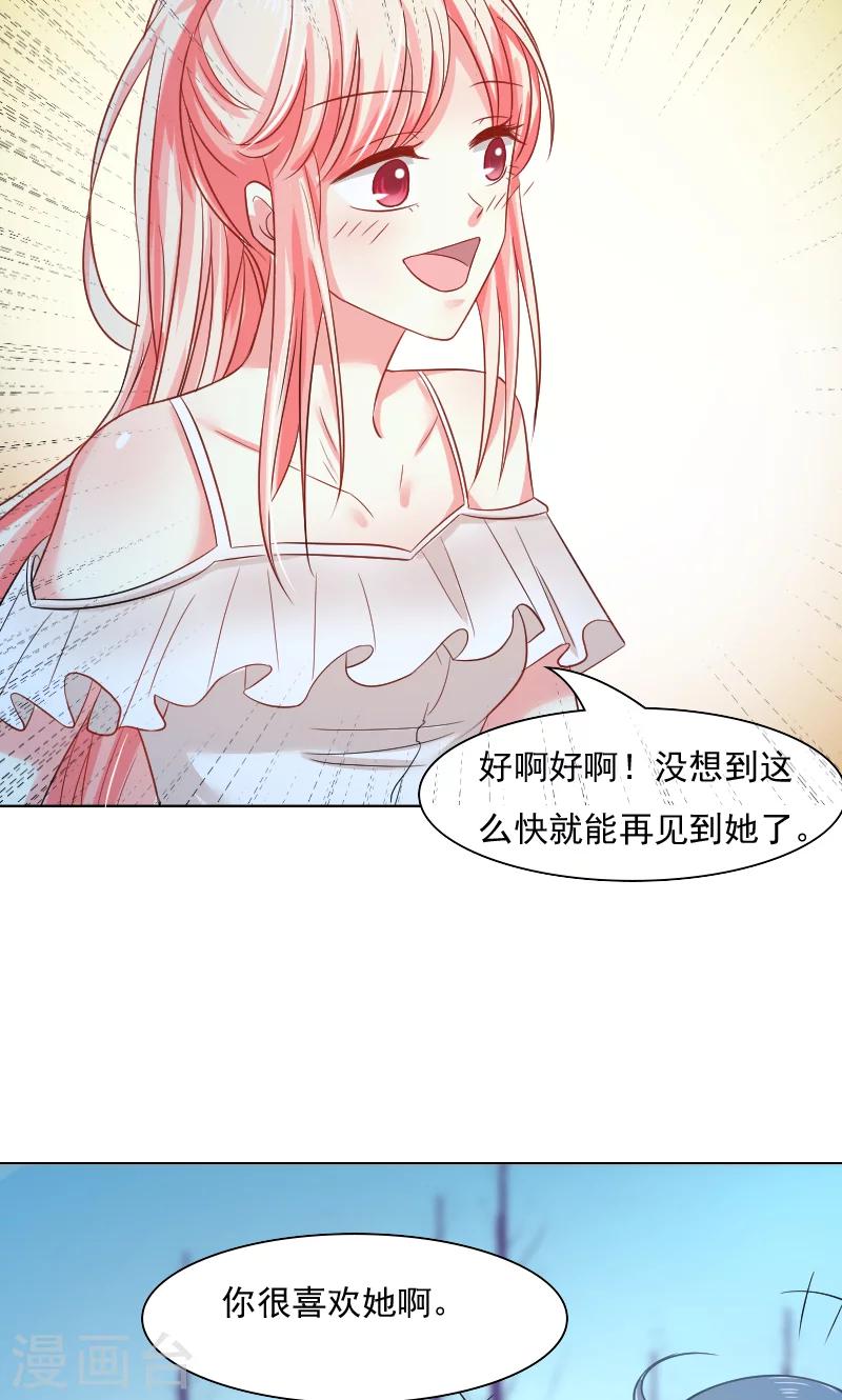 第34话-第34话