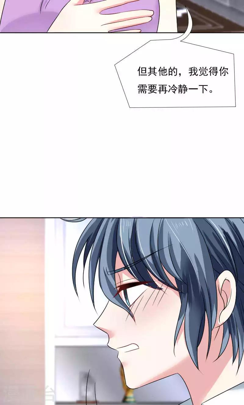 第36话-第36话