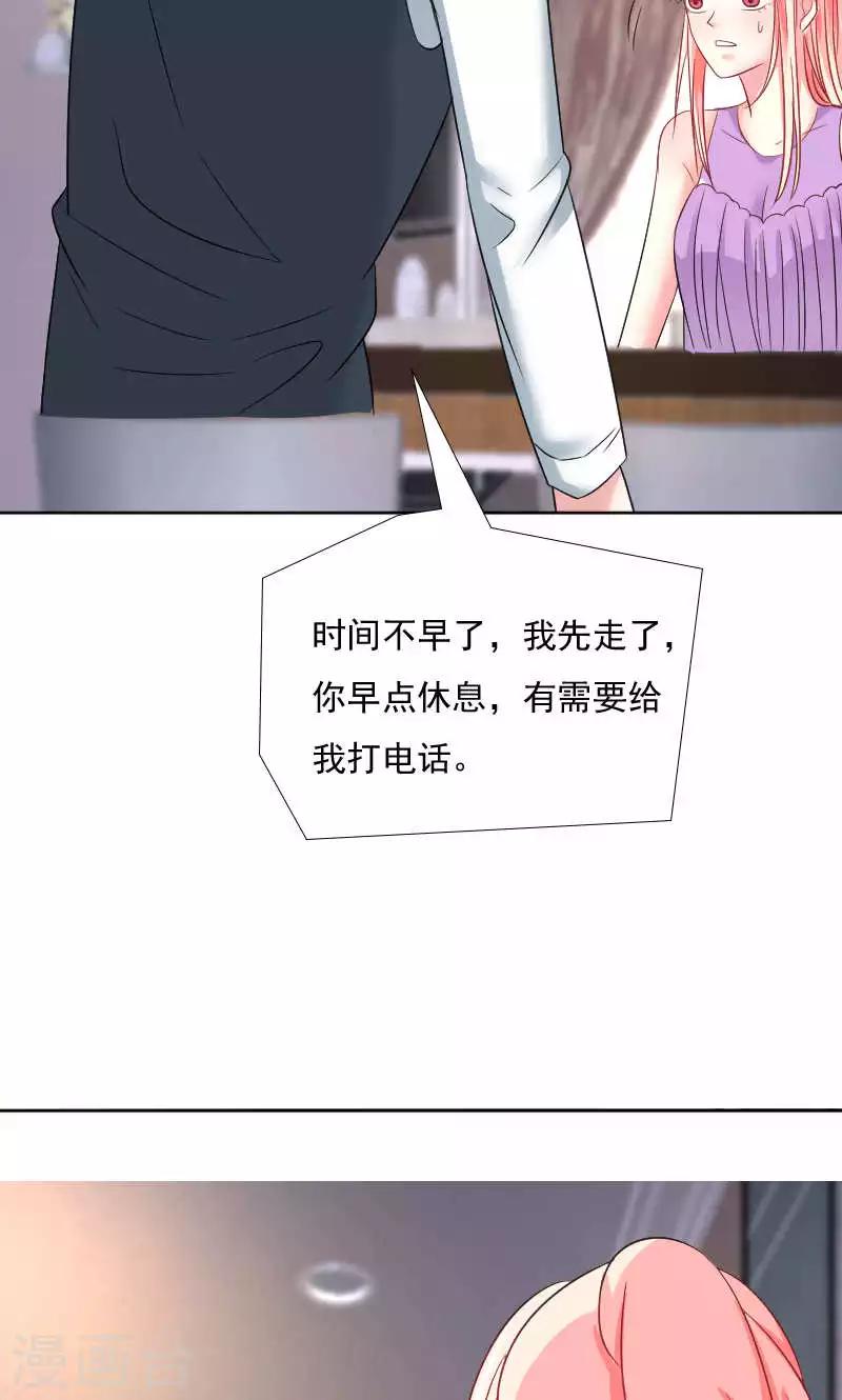 第36话-第36话