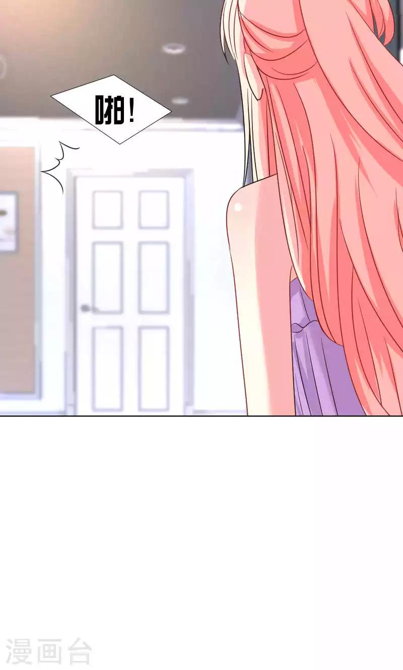 第36话-第36话