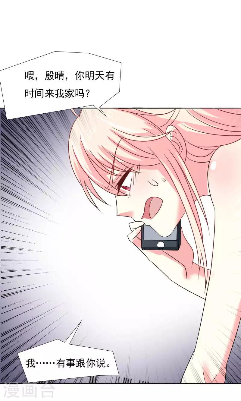 第36话-第36话