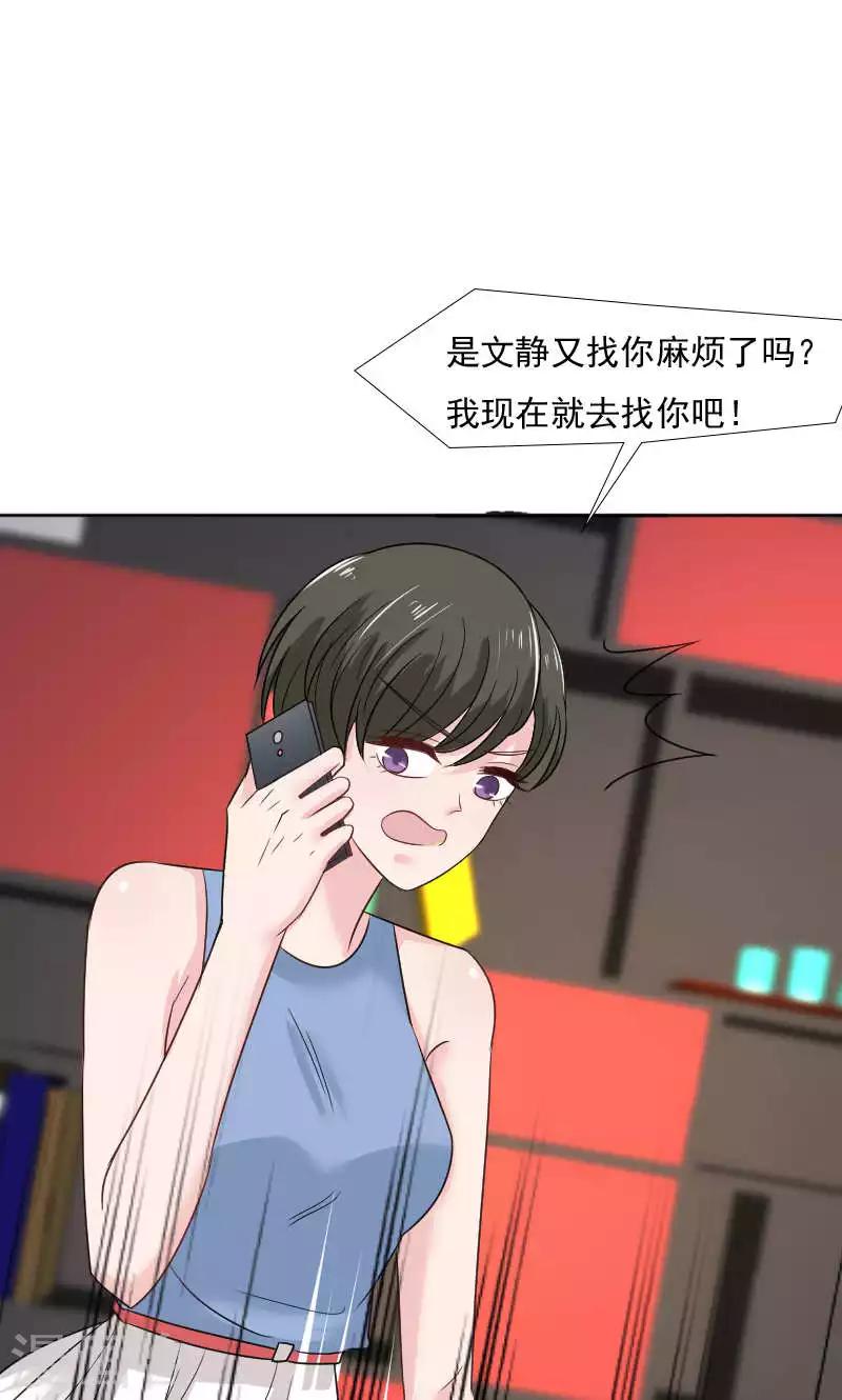 第36话-第36话