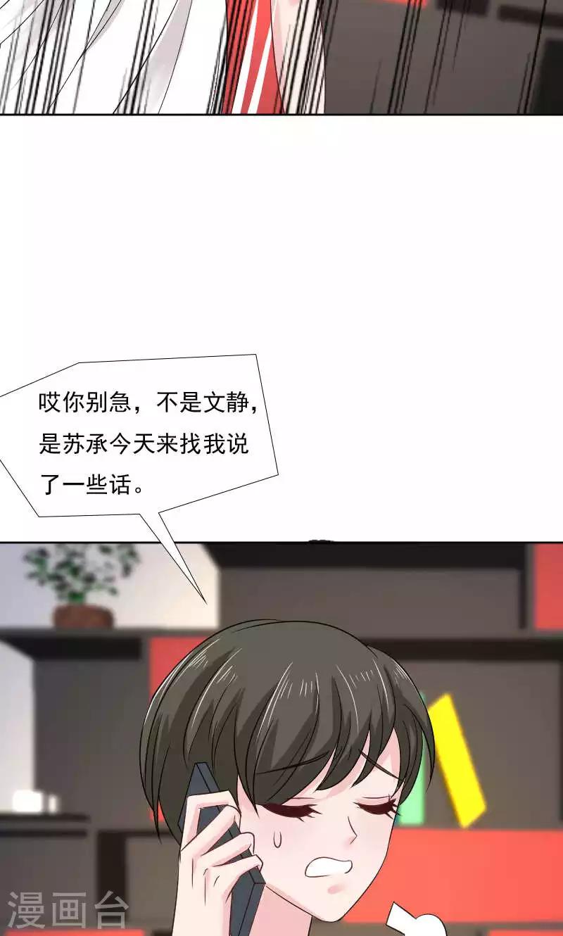第36话-第36话