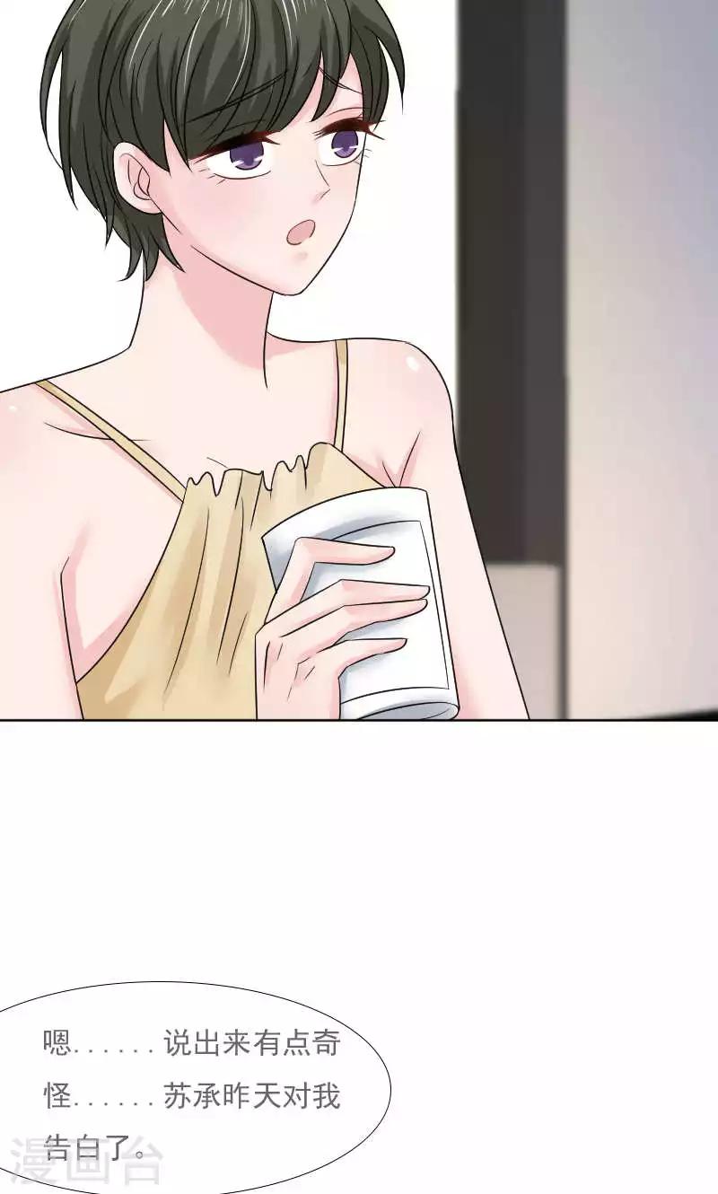 第36话-第36话