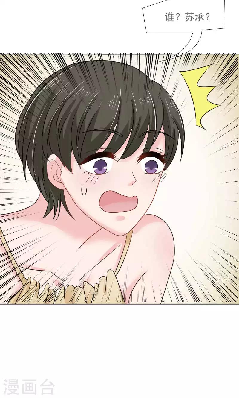第36话-第36话